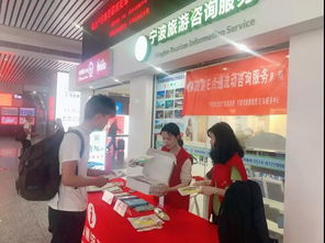 走进e点通，探索鄞州“旅游服务”新模式——鄞州旅游咨询服务推广周完美收官，内含奖品名单一键查看