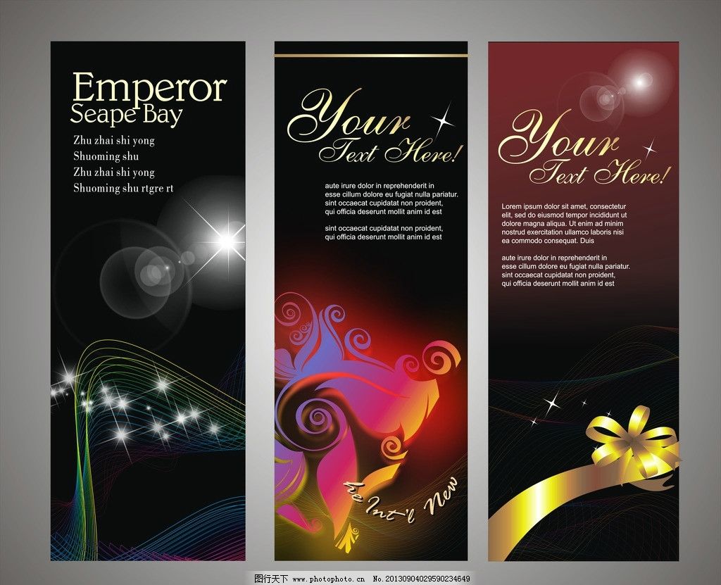 展架背景图片在信息咨询服务中的重要作用